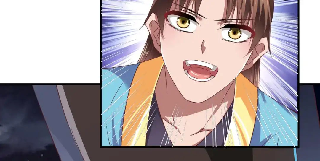 《战鼎》第56话 第90页