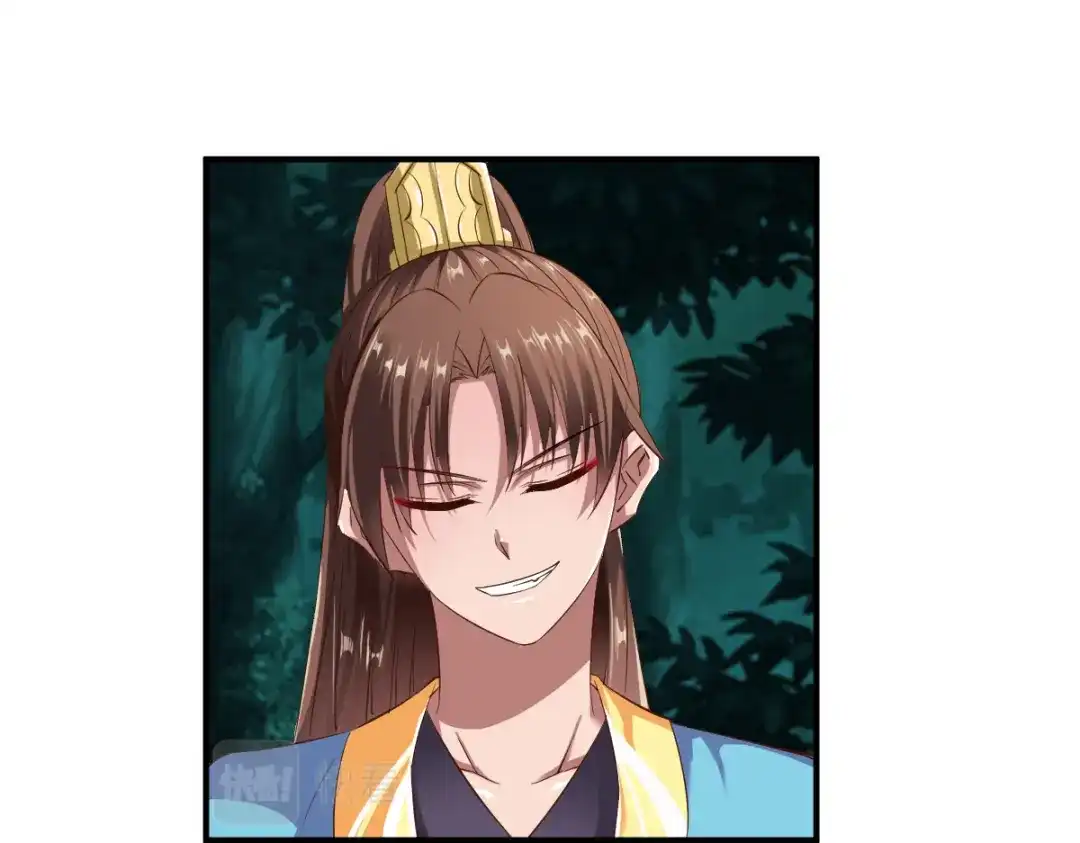 《战鼎》第57话 第65页