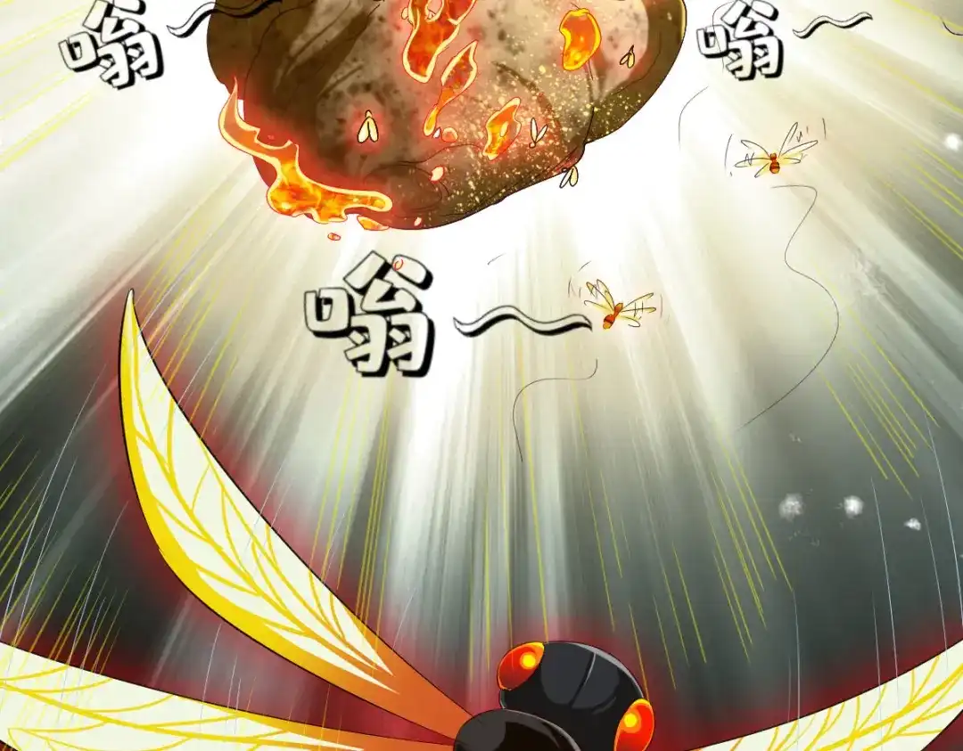 《战鼎》第57话 第20页