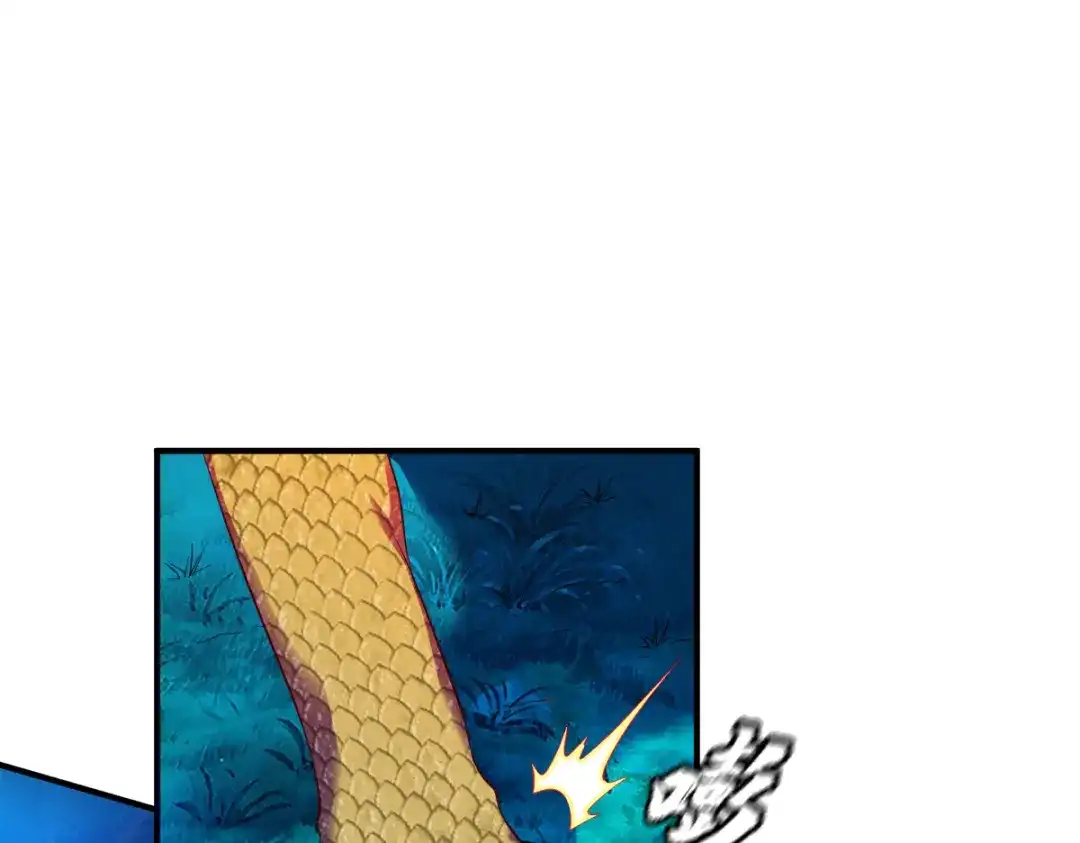 《战鼎》第57话 第81页