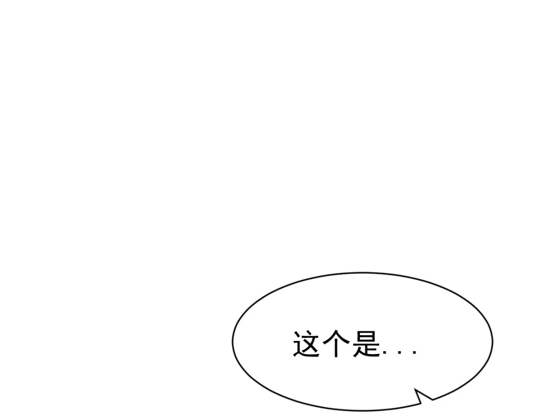 《战鼎》第57话 第17页