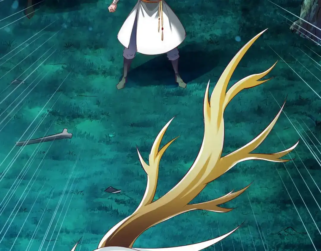 《战鼎》第58话 第9页