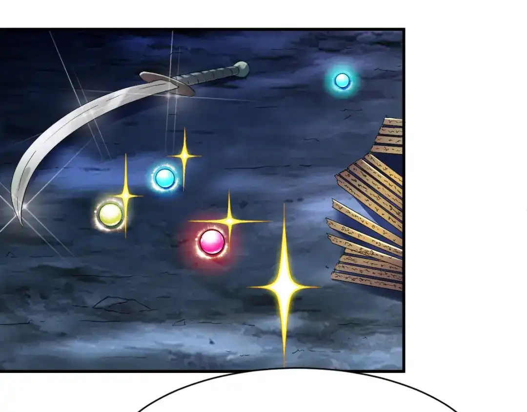 《战鼎》第58话 第77页