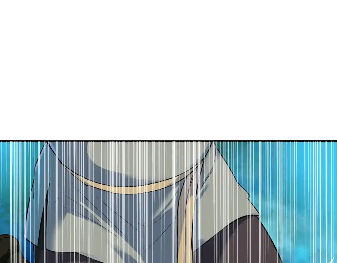 《战鼎》第6话 第19页