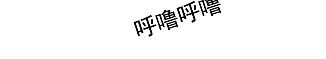 《战鼎》第60话 第98页