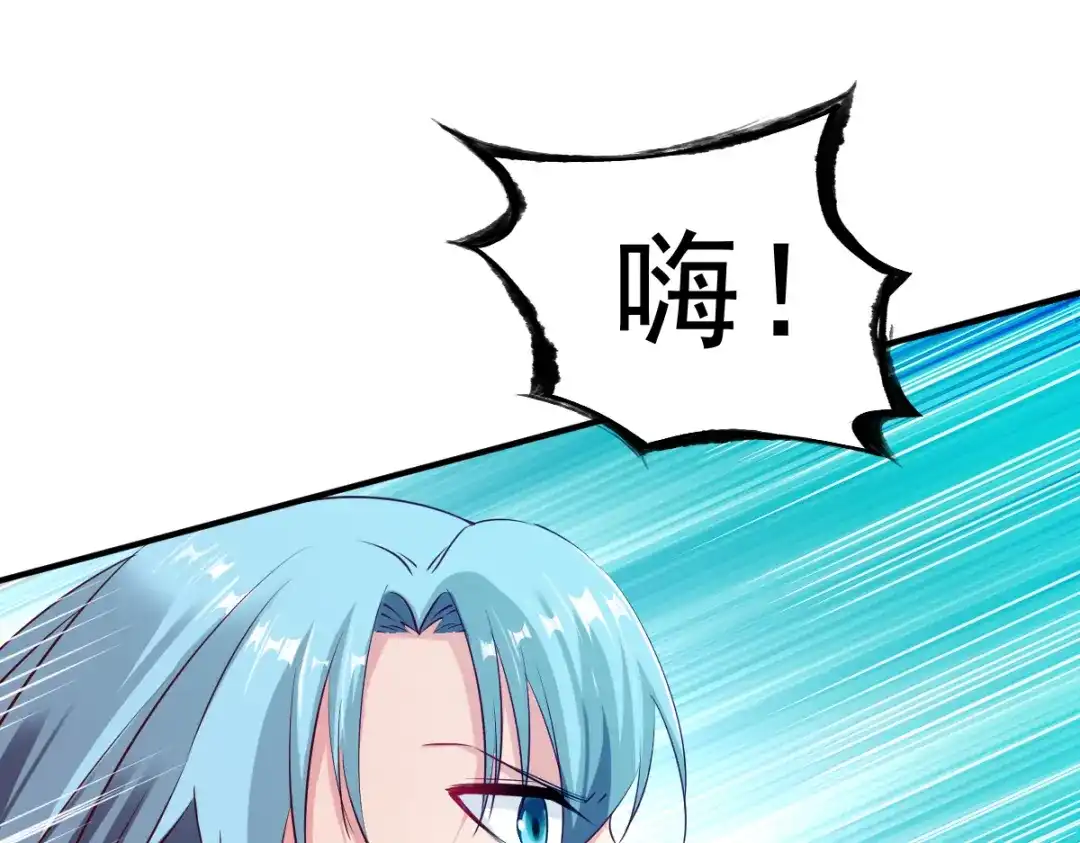 《战鼎》第60话 第25页
