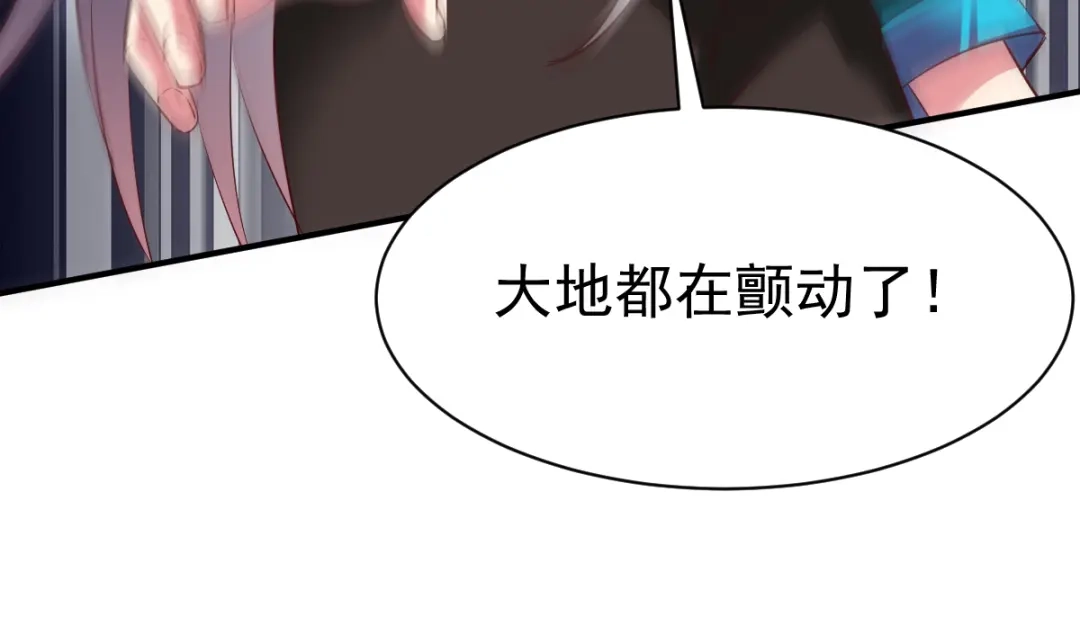 《战鼎》第60话 第21页