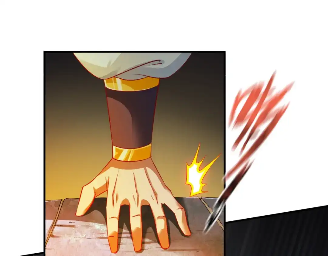 《战鼎》第61话 第53页