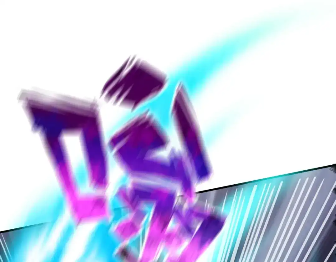 《战鼎》第63话 第35页