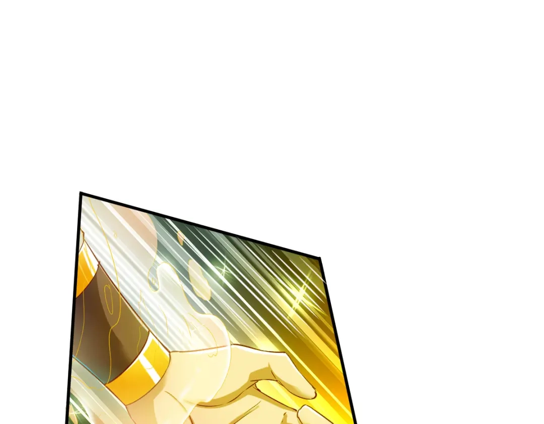 《战鼎》第63话 第52页