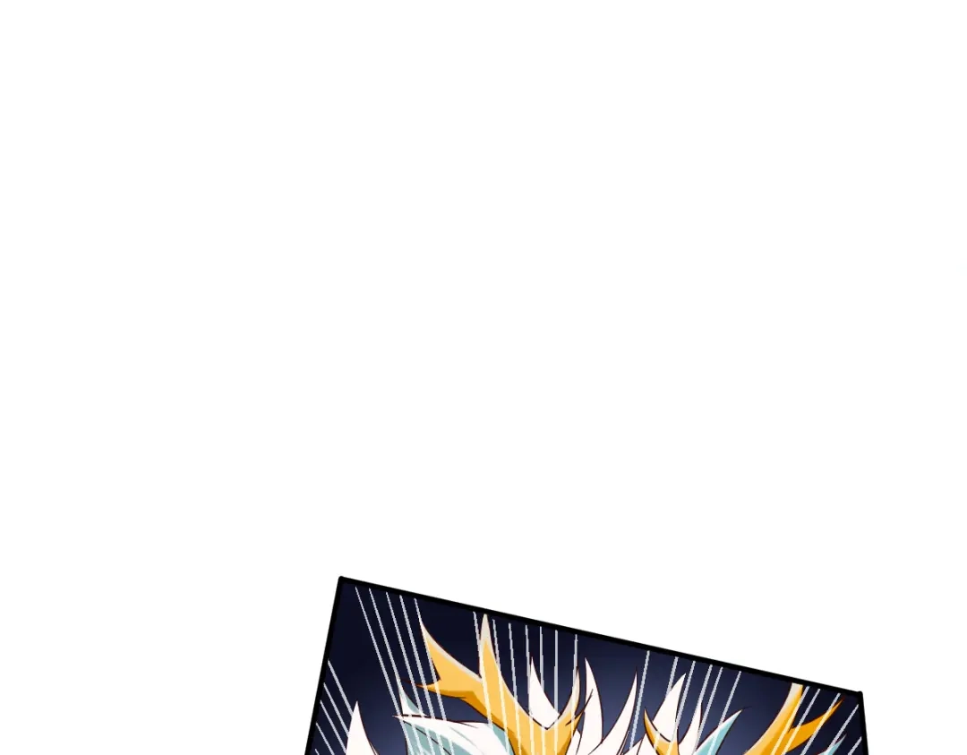 《战鼎》第63话 第76页