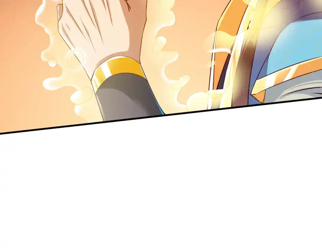 《战鼎》第63话 第65页