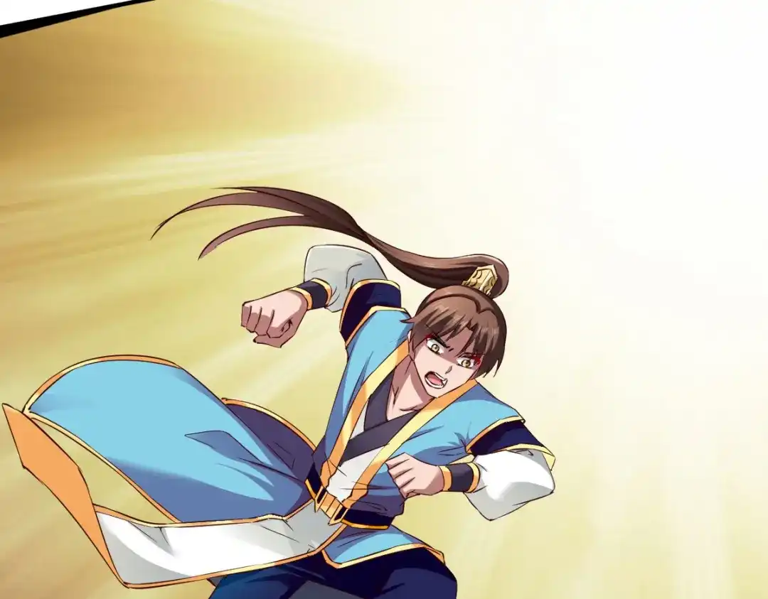 《战鼎》第63话 第72页