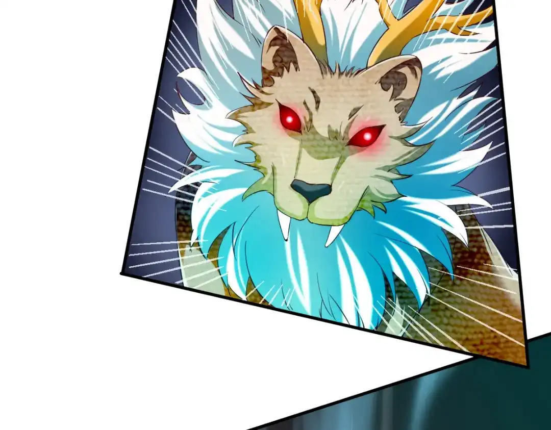 《战鼎》第63话 第77页