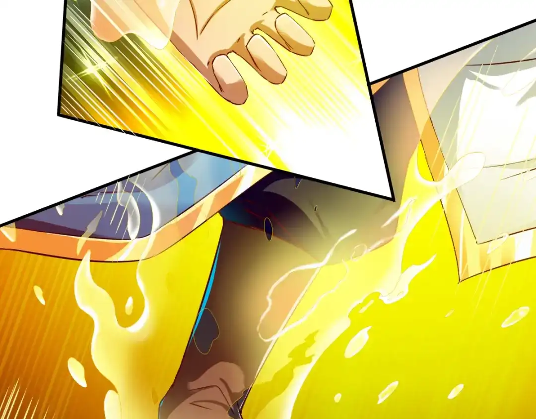 《战鼎》第63话 第53页