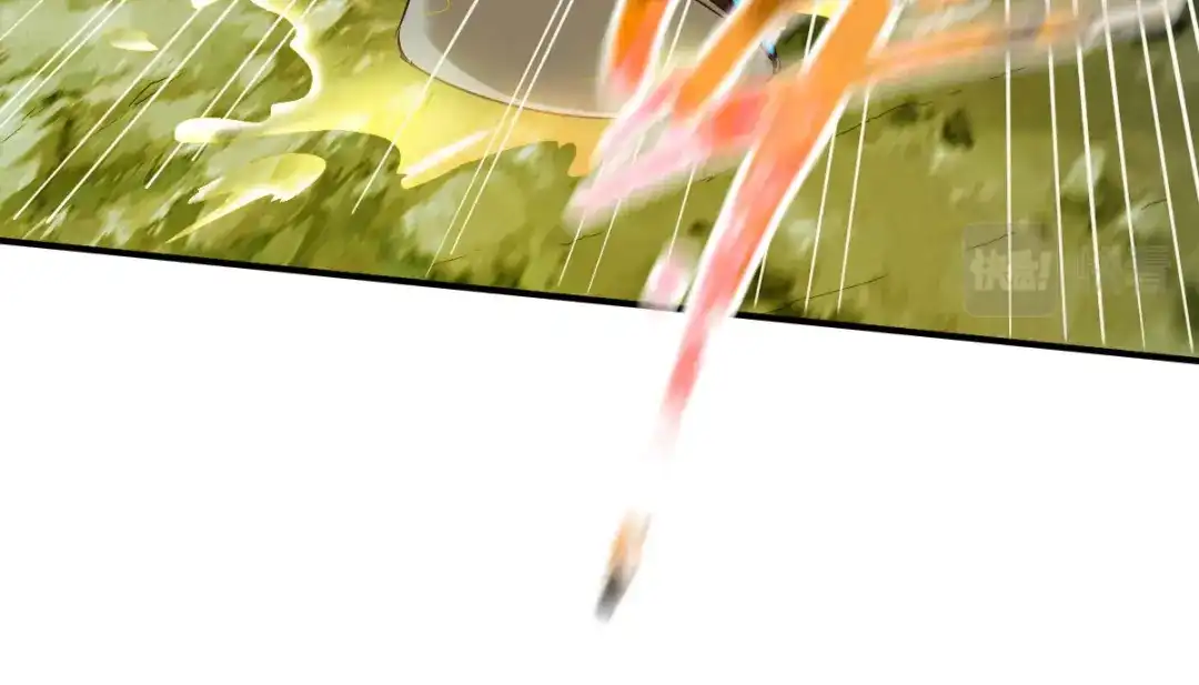 《战鼎》第63话 第70页