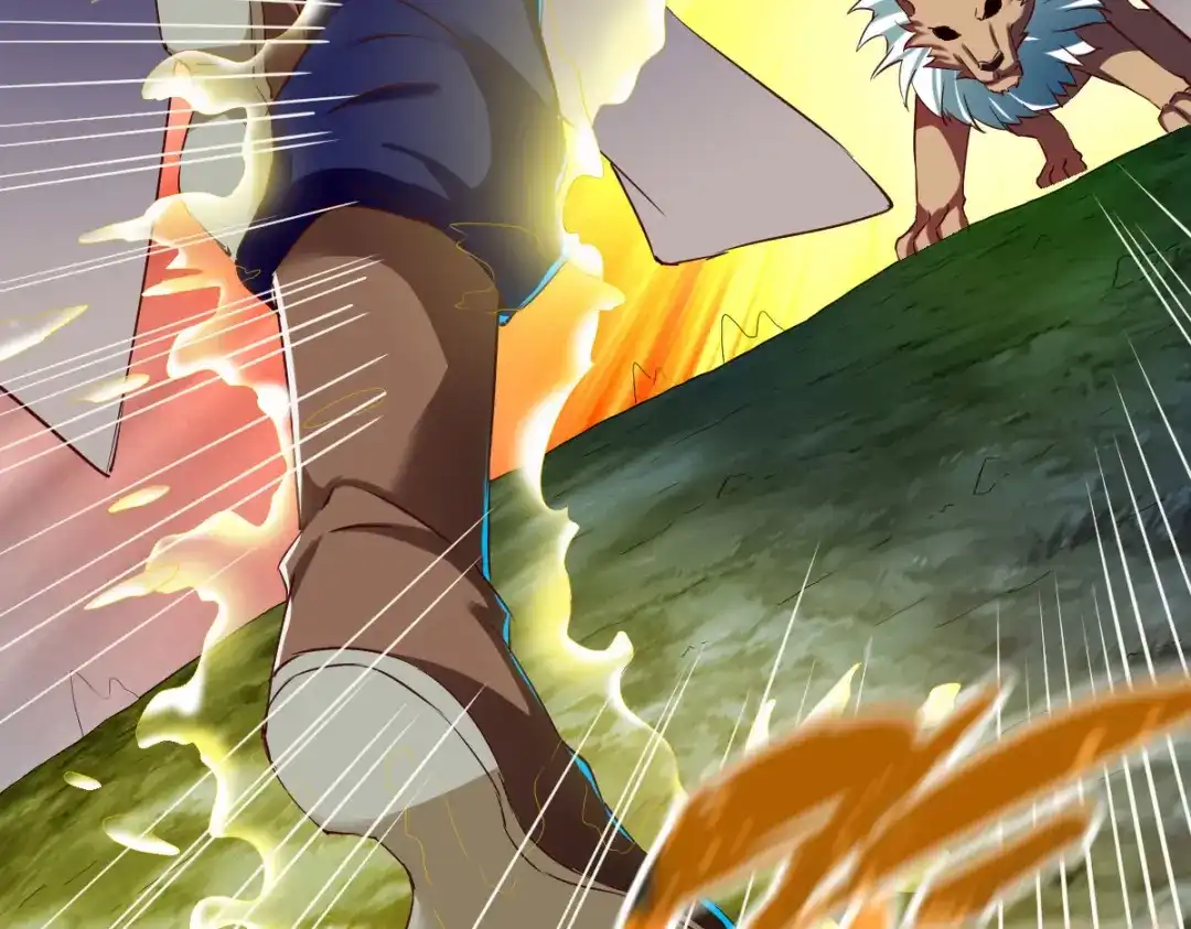 《战鼎》第63话 第69页
