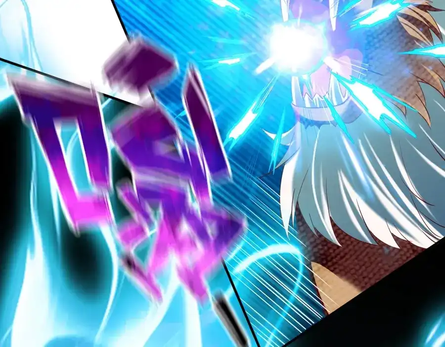 《战鼎》第64话 第21页