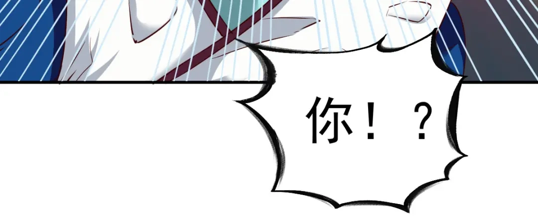 《战鼎》第65话 第81页