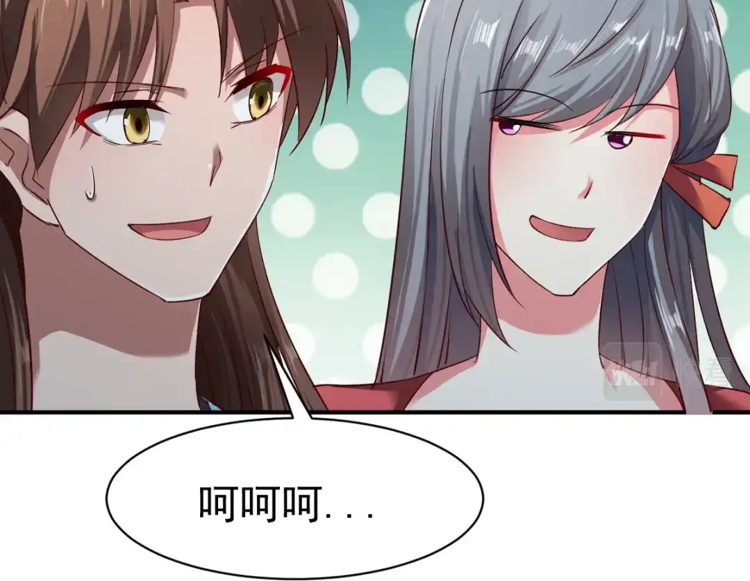 《战鼎》第65话 第29页