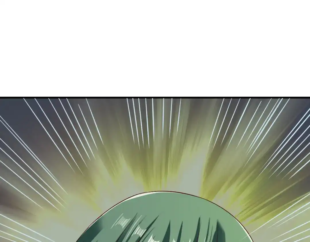 《战鼎》第65话 第79页