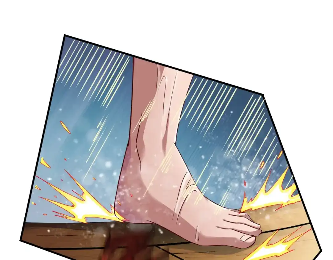 《战鼎》第65话 第88页