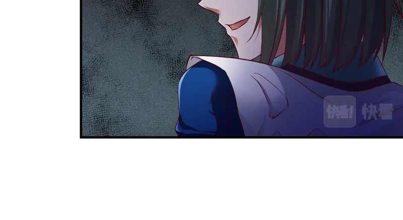 《战鼎》第66话 第9页