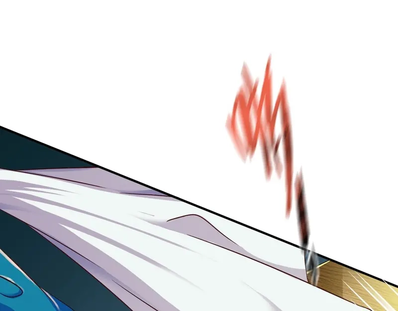 《战鼎》第66话 第17页