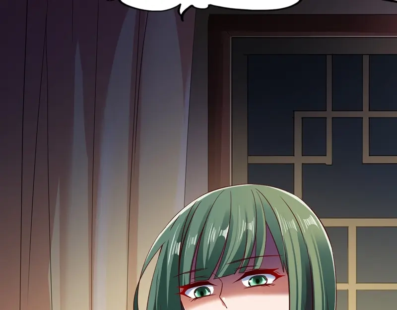 《战鼎》第66话 第53页