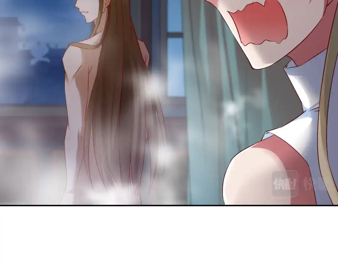 《战鼎》第67话 第5页