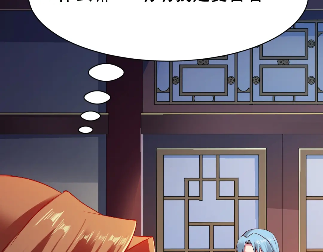 《战鼎》第67话 第18页