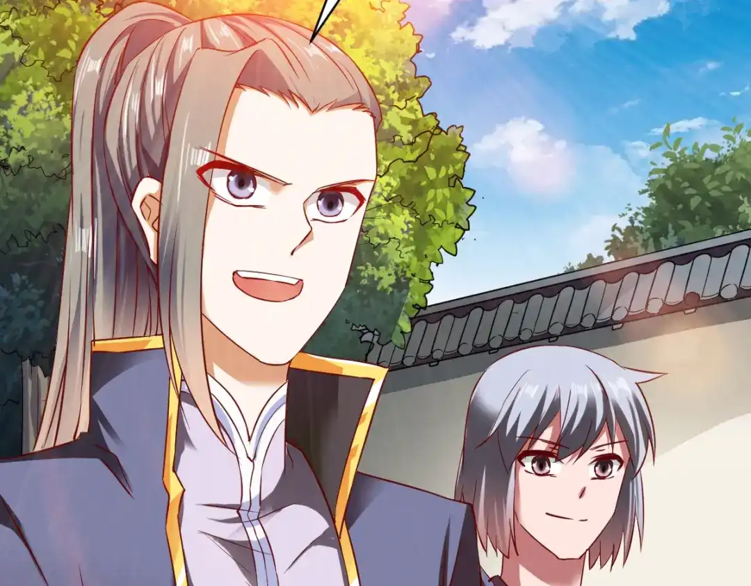 《战鼎》第67话 第71页