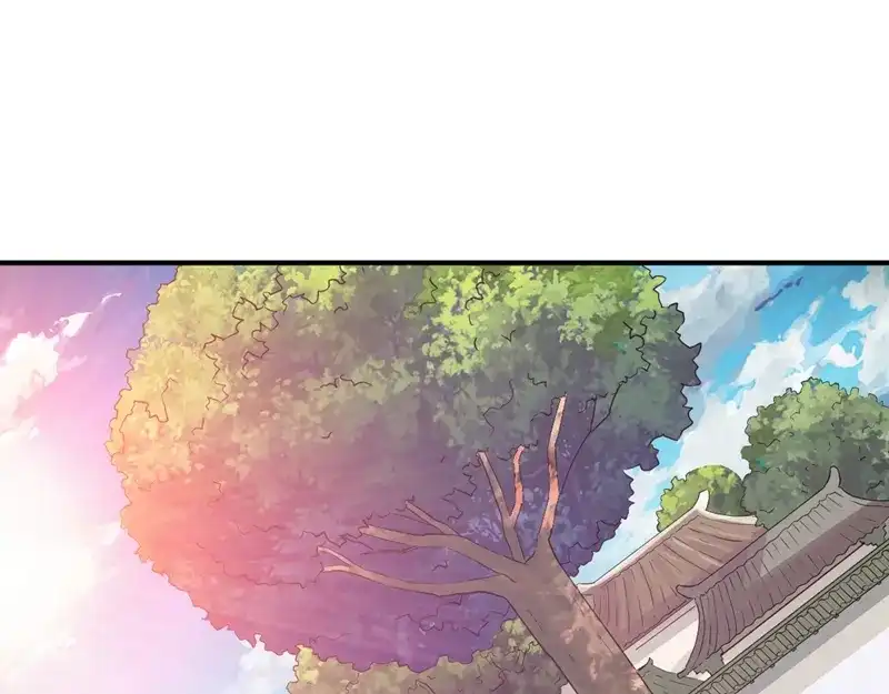 《战鼎》第68话 第6页
