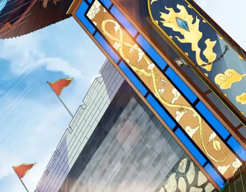 《战鼎》第68话 第26页