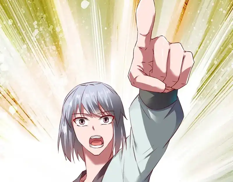《战鼎》第68话 第21页