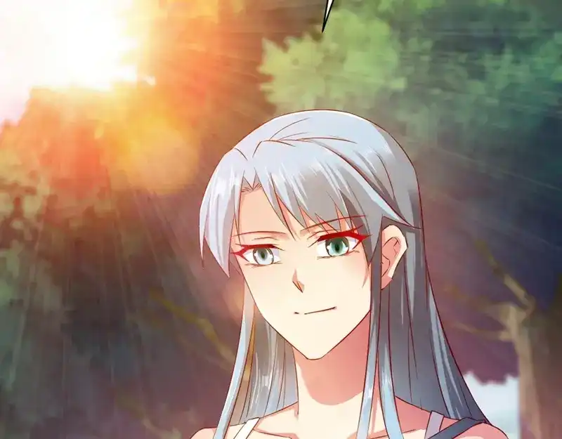《战鼎》第68话 第44页