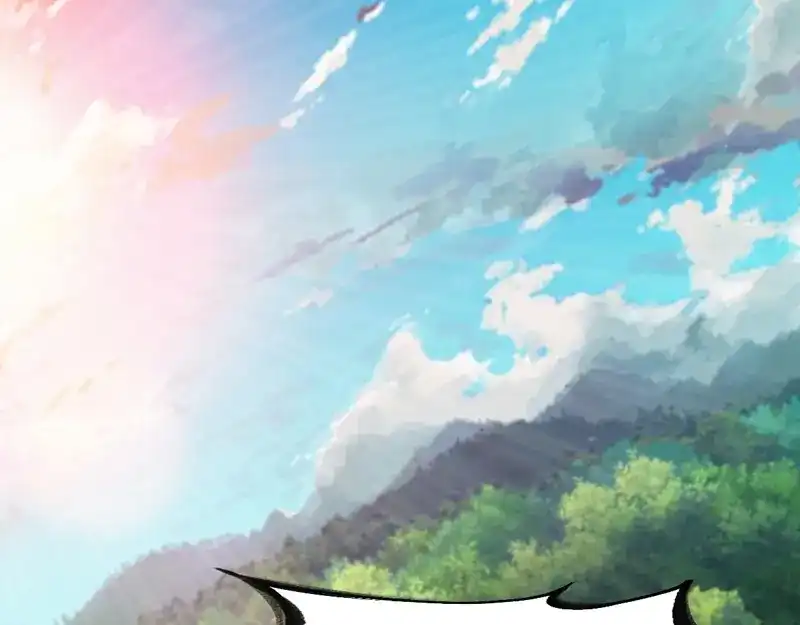 《战鼎》第68话 第32页