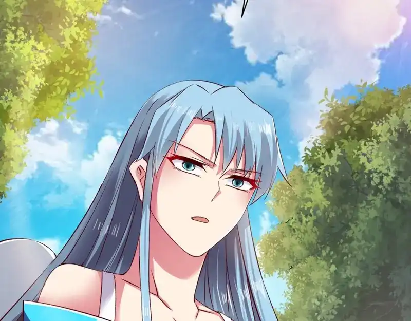 《战鼎》第68话 第11页