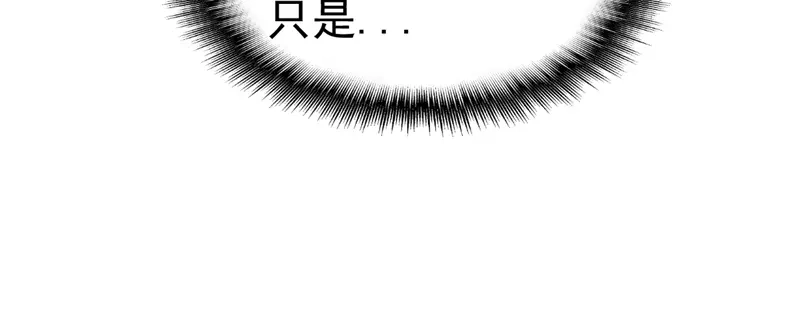 《战鼎》第68话 第52页