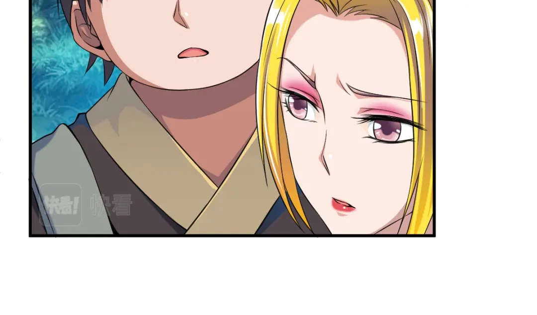 《战鼎》第7话 第34页
