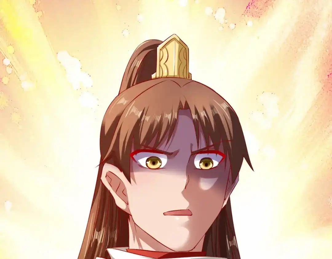 《战鼎》第71话 第4页