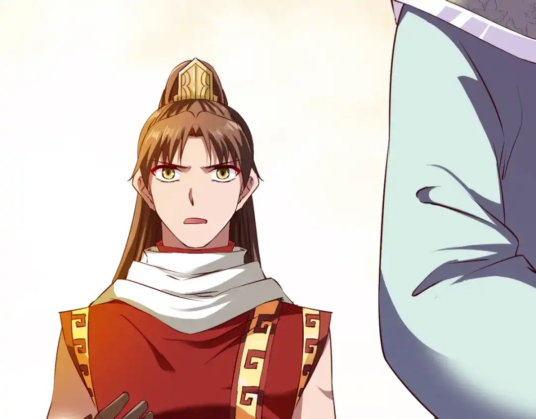 《战鼎》第71话 第44页