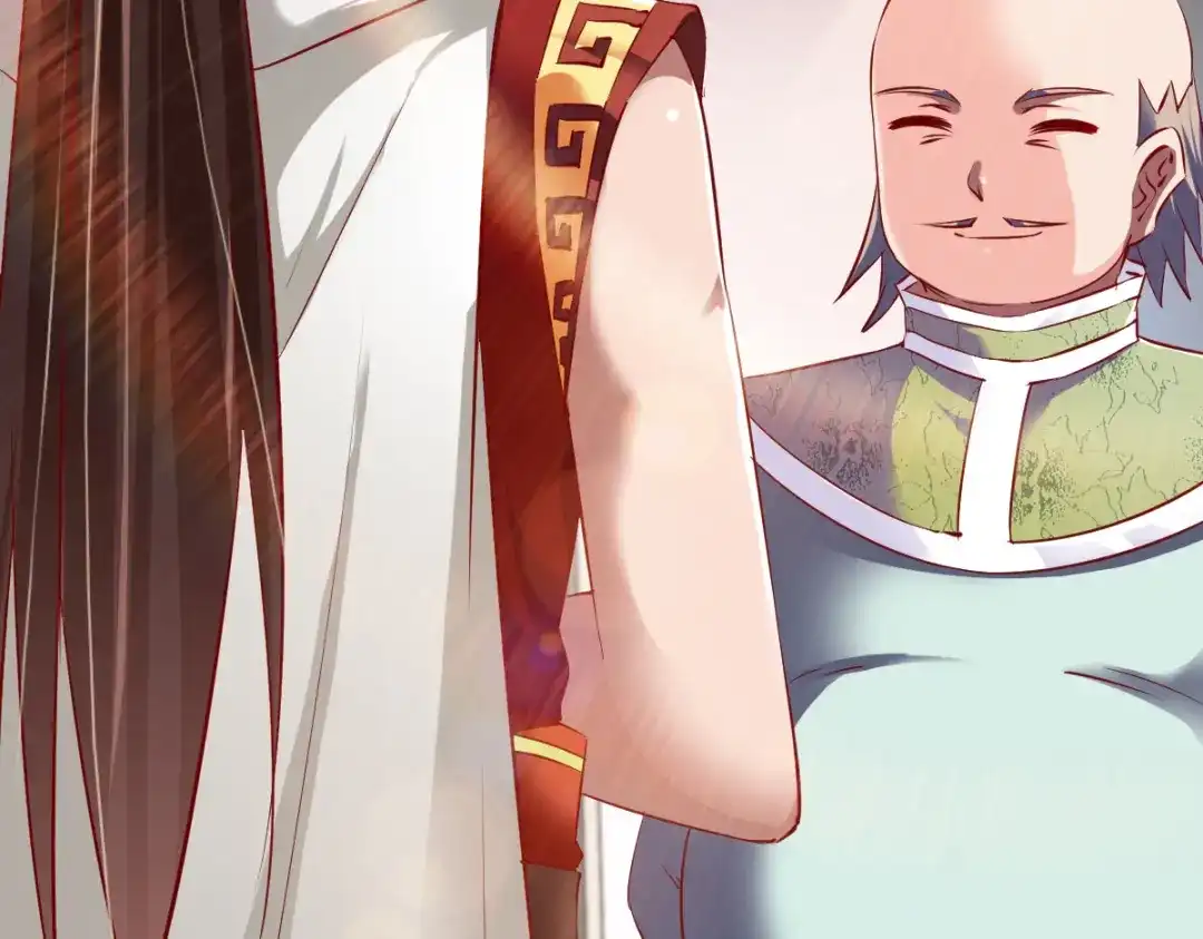 《战鼎》第71话 第68页