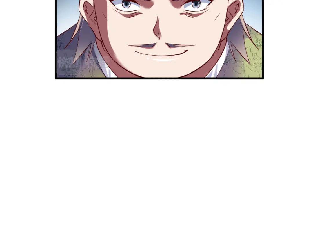 《战鼎》第71话 第87页