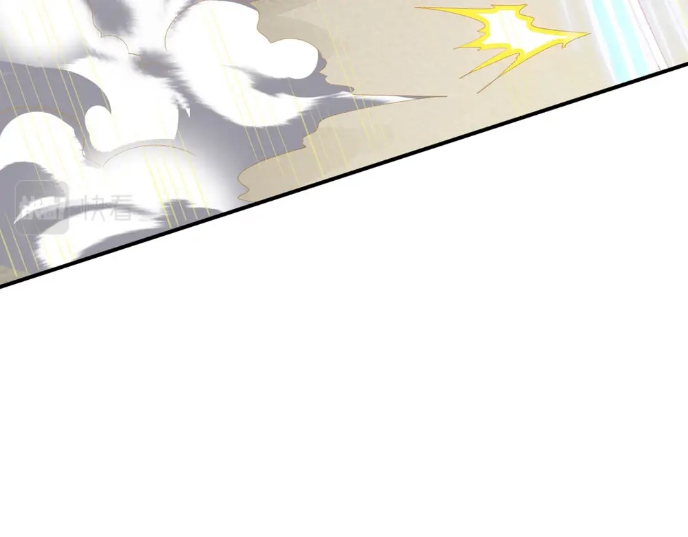 《战鼎》第72话 第75页