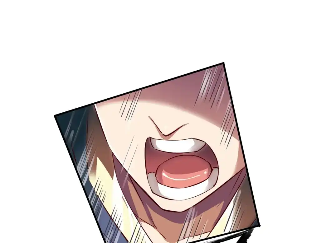《战鼎》第72话 第81页
