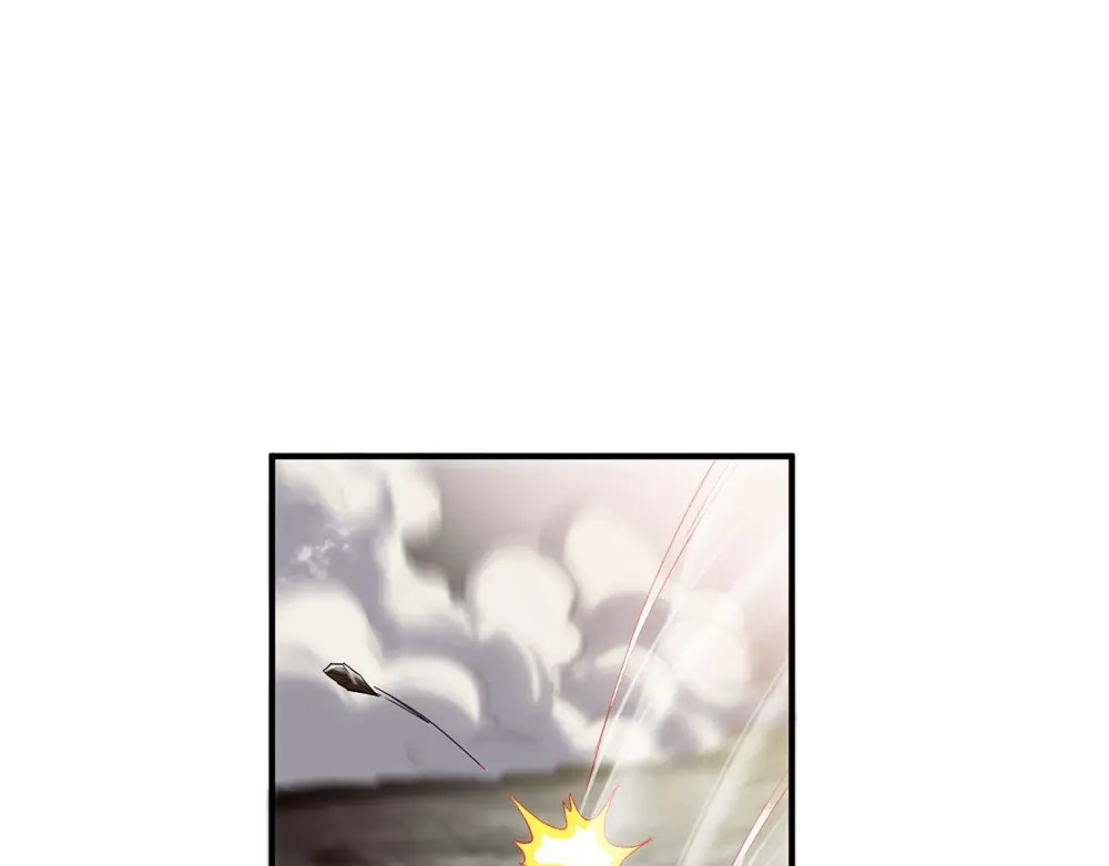 《战鼎》第73话 第3页