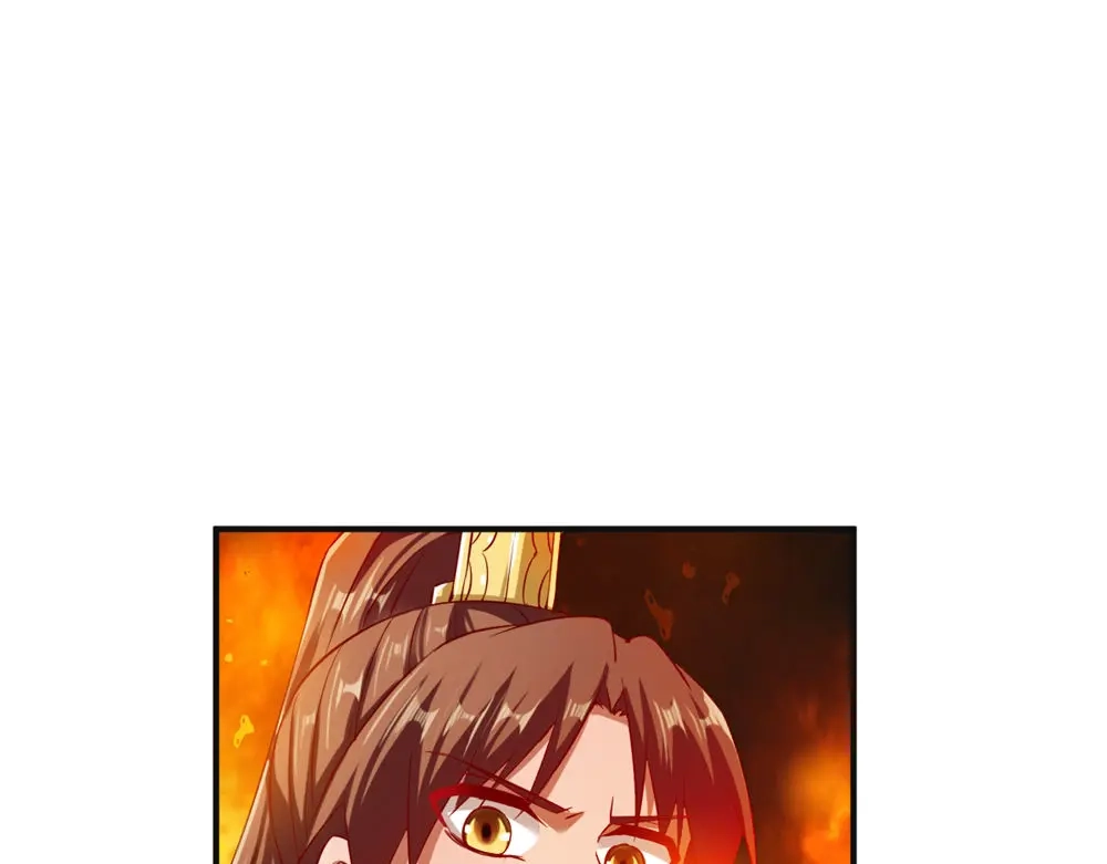 《战鼎》第73话 第55页