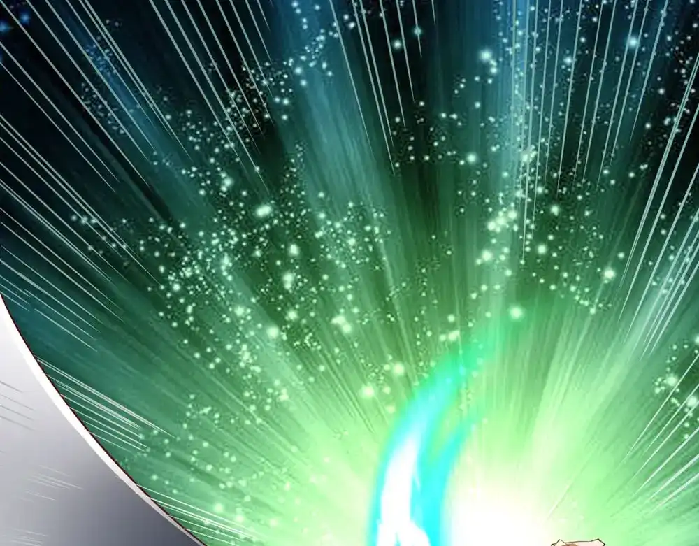 《战鼎》第73话 第76页