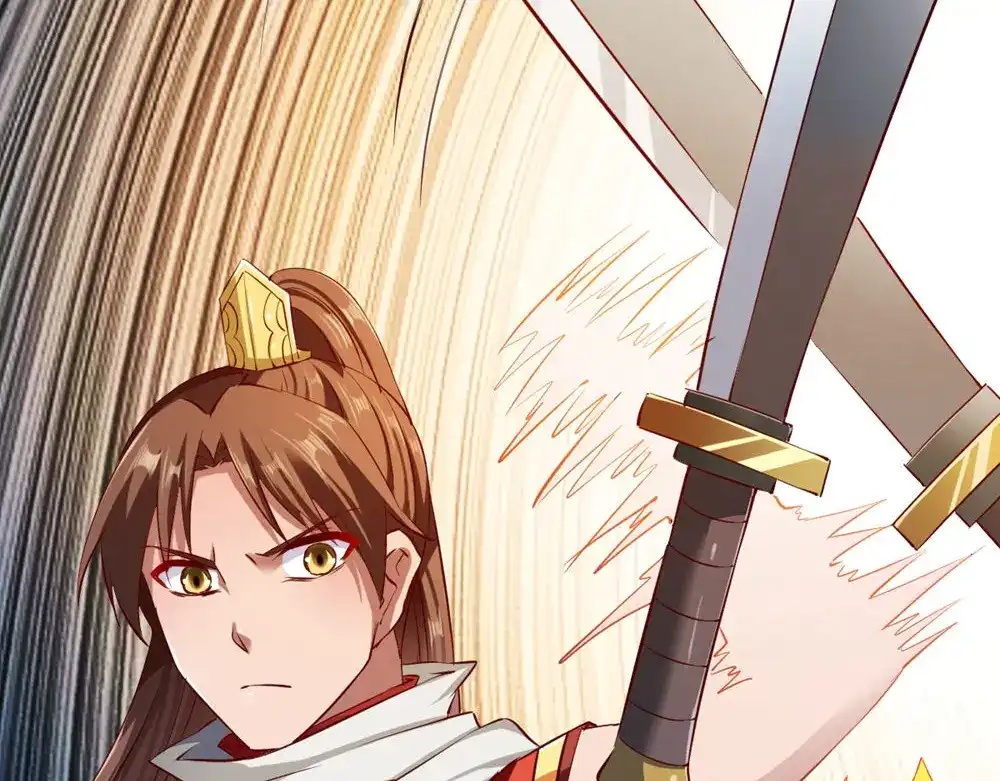 《战鼎》第73话 第82页